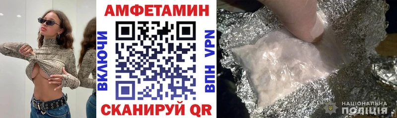АМФЕТАМИН Розовый Чернушка