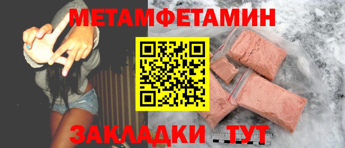 АМФЕТАМИН 97%  Amphetamine  АМФЕТАМИН  Чернушка  Вход с VPN 