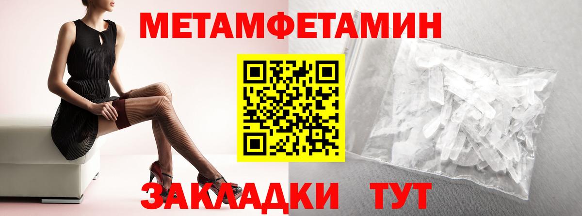 АМФ Розовый Чернушка