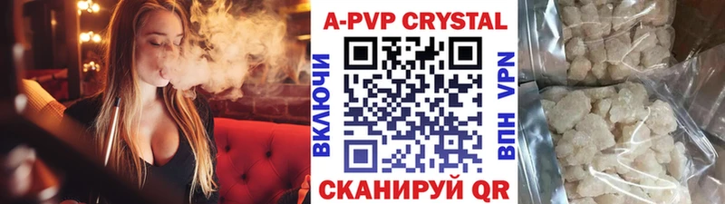 APVP СК Чернушка