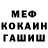 Alpha-PVP кристаллы Olha Handera