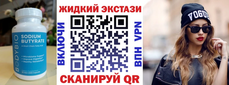 гидра ссылки  Чернушка  БУТИРАТ BDO 