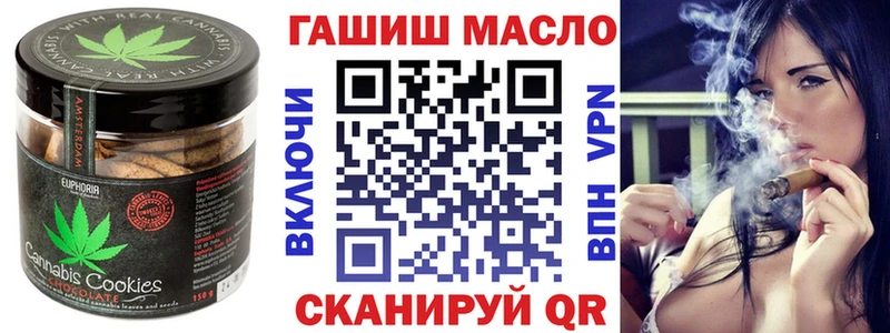 Еда ТГК марихуана  mega ссылки  Чернушка 