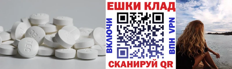 ЭКСТАЗИ 280мг  где можно купить наркотик  Чернушка 