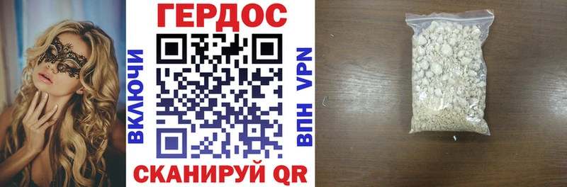 ГЕРОИН белый  купить наркотики цена  Чернушка 