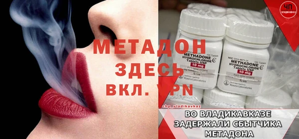 марки lsd Липки