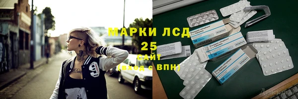 марки lsd Липки