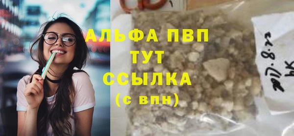 марки lsd Липки