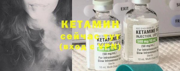 трава Щучье