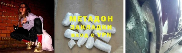 мдма Фурманов