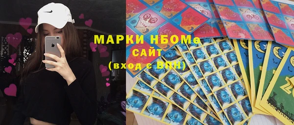 марки lsd Липки