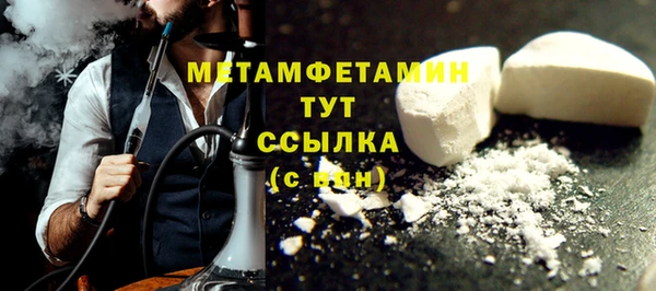 mdma Покровск