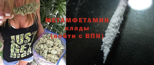 трава Лабытнанги
