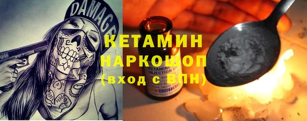 марки lsd Липки