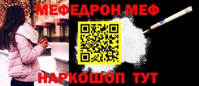 прущий лед Аргун