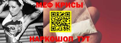 таблы Заволжье