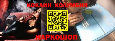 таблы Заволжье