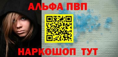 прущая мука Апшеронск