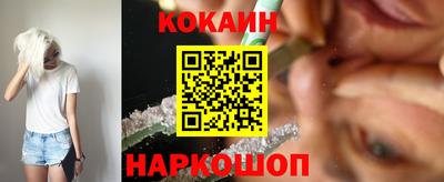 прущая мука Апшеронск