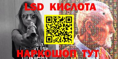 прущие крисы Апрелевка