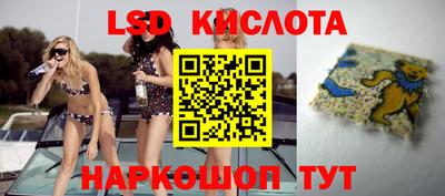 таблы Заволжье