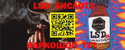 таблы Заволжье