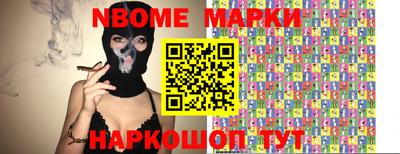 эйфоретик Жуковский