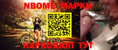 таблы Заволжье
