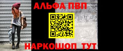 прущий лед Аргун