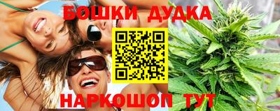 прущая мука Апшеронск