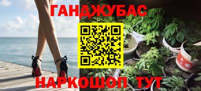 меф Кандалакша