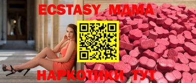 прущий лед Аргун