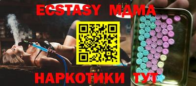 таблы Заволжье
