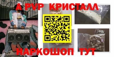 крисы Заводоуковск