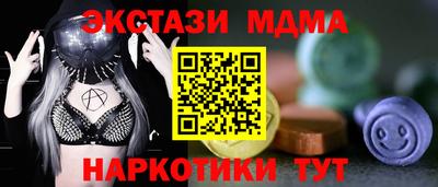 прущий лед Аргун