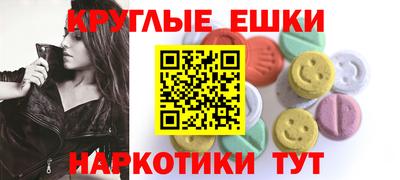 таблы Заволжье