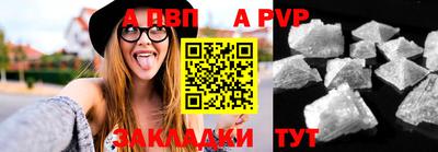 прущая мука Апшеронск