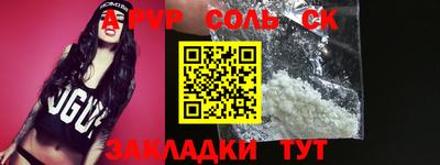 таблы Заволжье