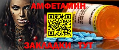 эйфоретик Жуковский