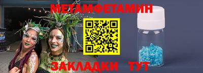 эйфоретик Жуковский