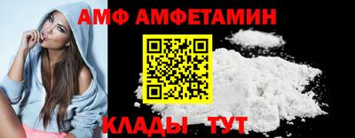 прущая мука Апшеронск