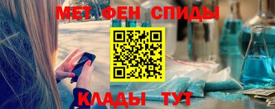 прущий лед Аргун