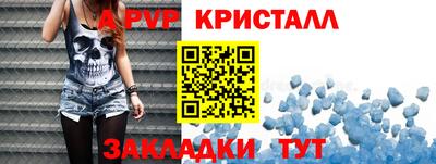 таблы Заволжье
