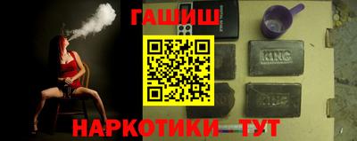 таблы Заволжье