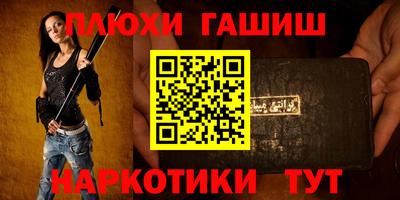таблы Заволжье
