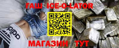 прущий лед Аргун