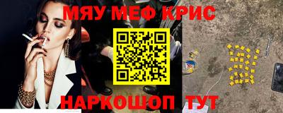 крисы Заводоуковск