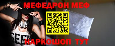 таблы Заволжье