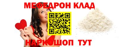 таблы Заволжье