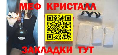 крисы Заводоуковск
